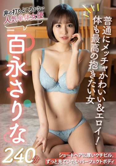 SAN-285 ɴ