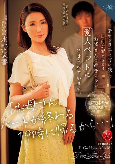 ROE-265ˮҰ