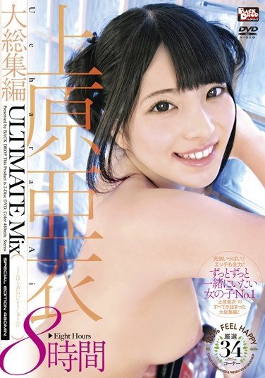 BCDP-055 