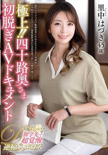 JUTA-155Ҷ