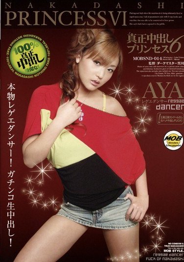 MOBSND-014 AYA䣩