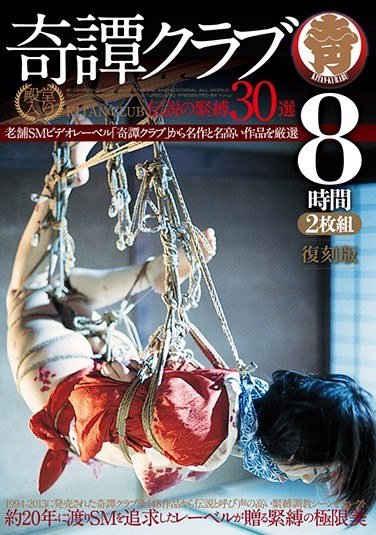 HODV-21593 Ұǧ,ʥ,ҰҤ,YǾc,СҤ꤫,ľŤ,پȤ,֤,Сҹ