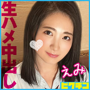 PCHN-105 