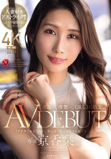 JUR-046 