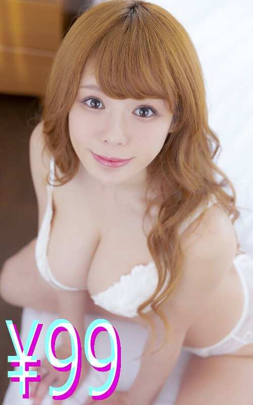HIGM-238