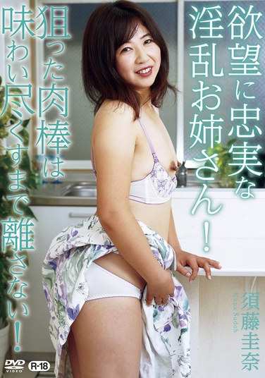 SGOR-024ٹ