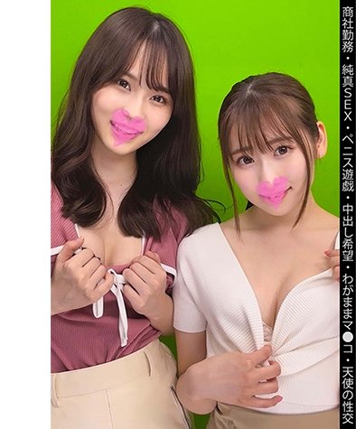 SHINKI-202 