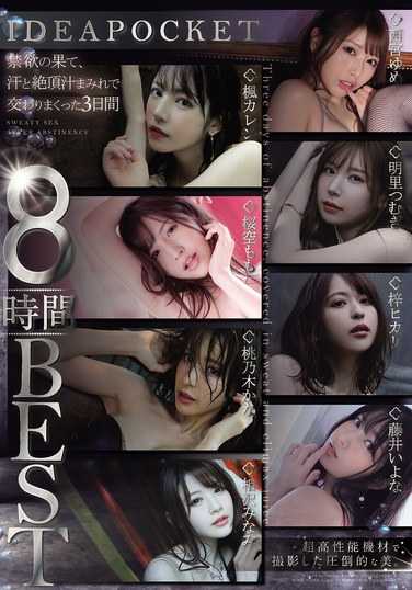 IDBD-958㻨,ľ,ӣ,,,پ¤,ҥ,g