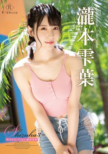 REBD-938{~~