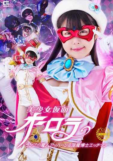 GHOV-059Ṭߺ