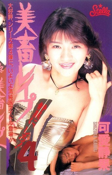 STV-1148 ɐ۾