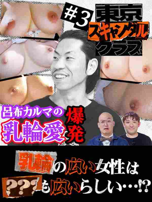 TSC-003 ,,miru,԰,ɽʻɽ껨,,ƾ̫륳ԩ`,