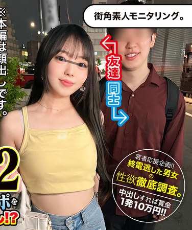 MGNL-054 