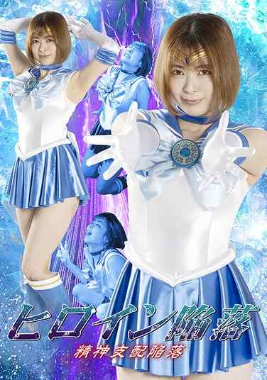 SPSC-044 