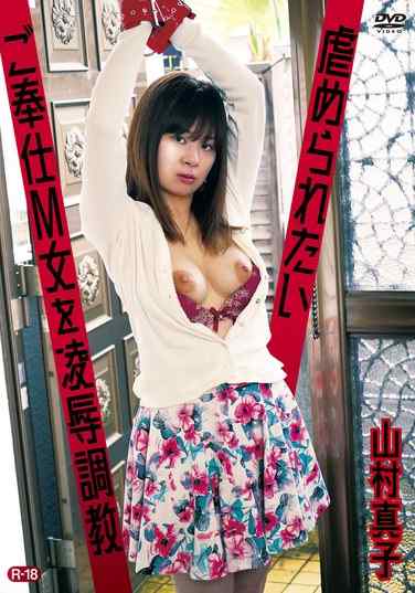 GHTK-002 