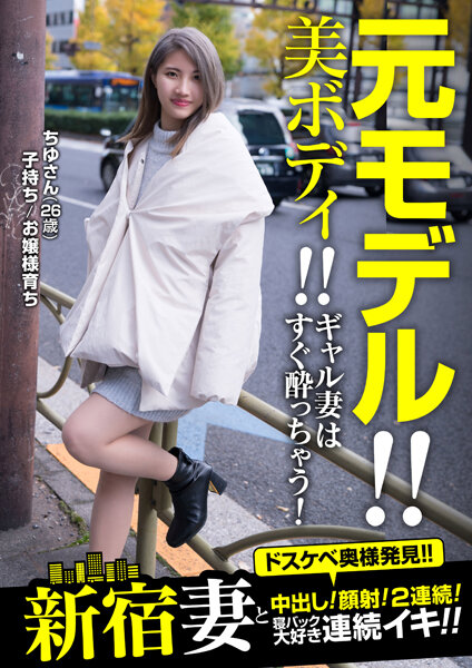 JKSR-59301 CHIYU