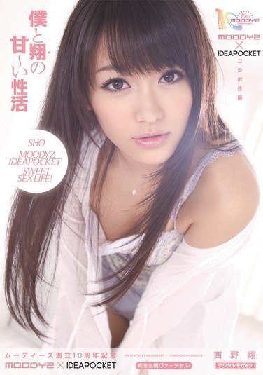 MIRD-084 