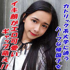 GAREA-645 