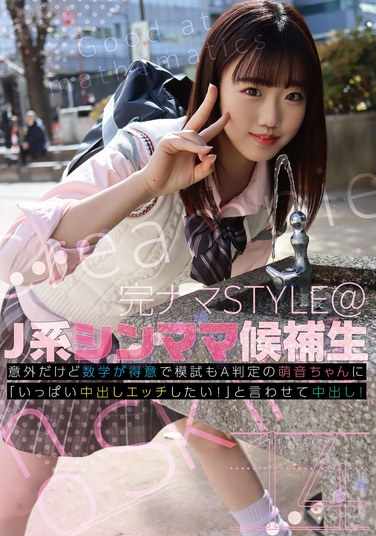 KNSM-014