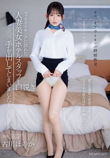IPZZ-447Ŵ뻨