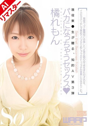 AIWSS-036 ٤