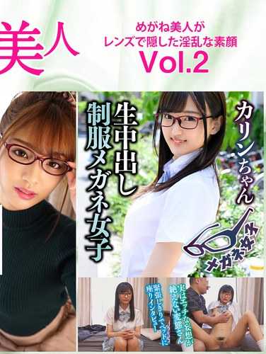 STMGBJ-002