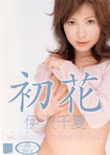 AZRD-051 