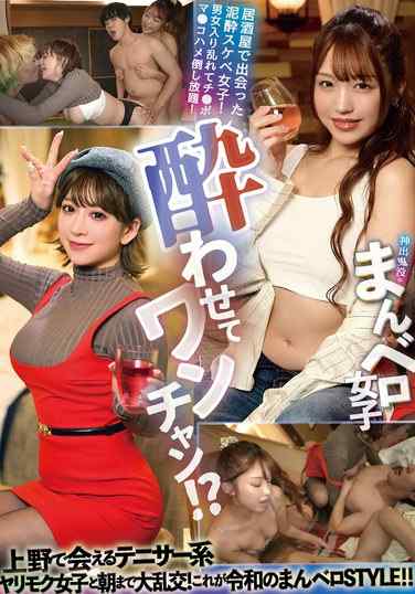 YMDD-396 