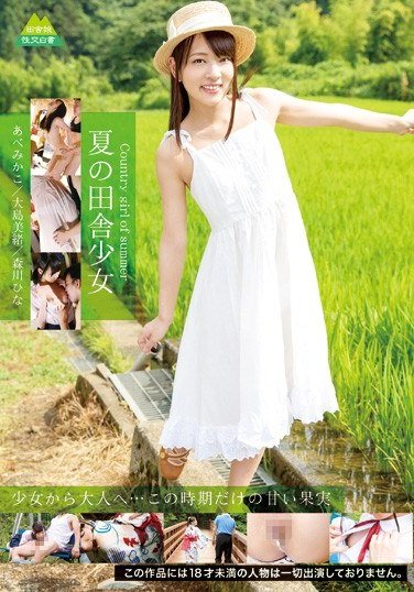 IBW-646 ٤ߤ,uw,ɭҤ