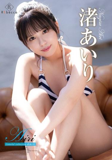 REBD-874 侰