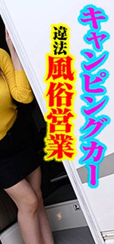 VCPFU-001 