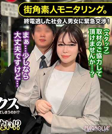 MGNL-076 