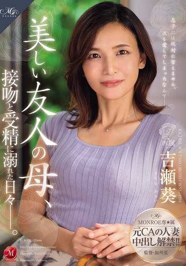 ROE-332