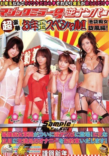 DVDPS-821¤ߤ,,Ȫޤ,VҤ