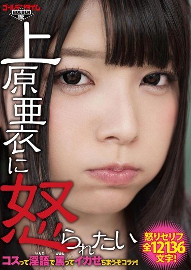 GDTM-025 
