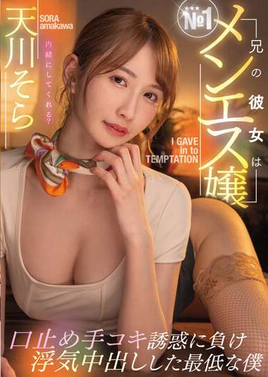 MTALL-076 촨