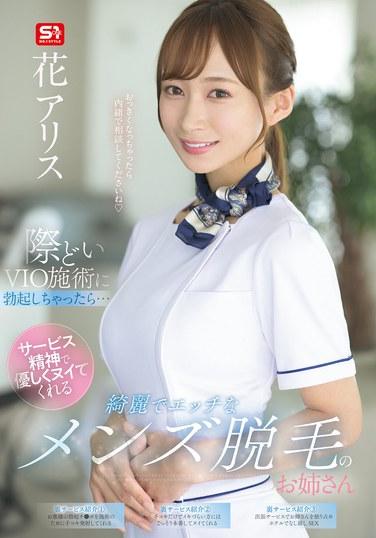 SONE-629˿