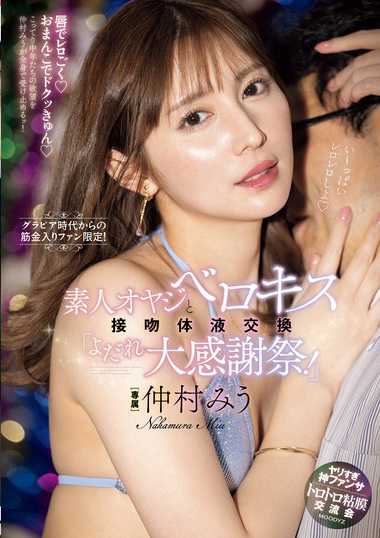 MIDV-826 ٴ