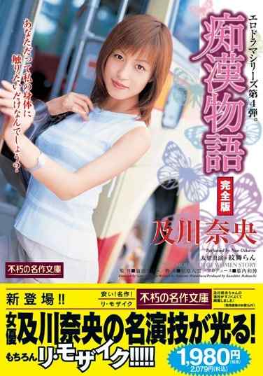 BUNK-013 