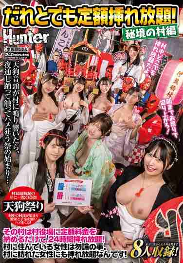 PFES-098