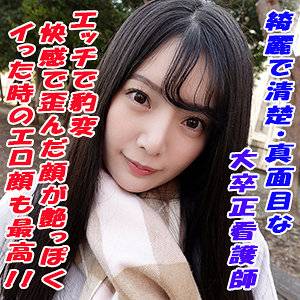 GAREA-643 