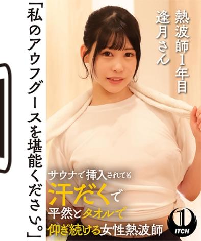SGKI-036A 