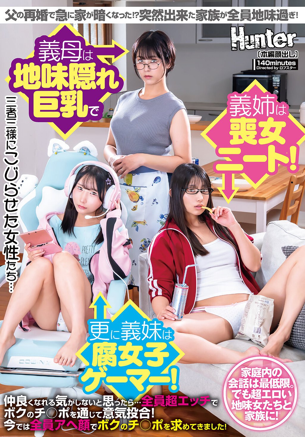 HUNTC-359 