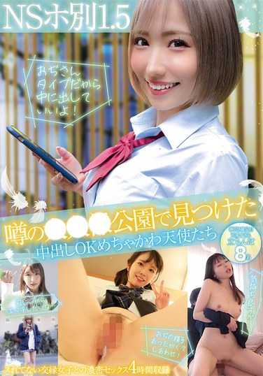 MMPB-063 ⥫,ﻨ,\D,D,,,,Ӥ