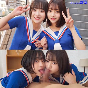 SMUB-033