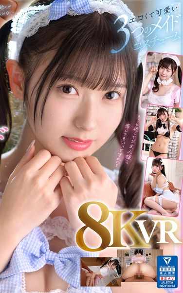 SIVR-357g