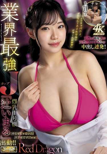 GDRD-038y¤ޤ
