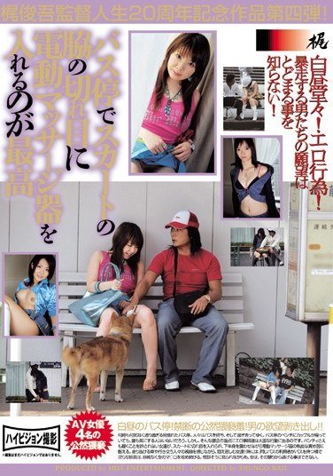 HET-534 星野みどり,館山美希,雪村優