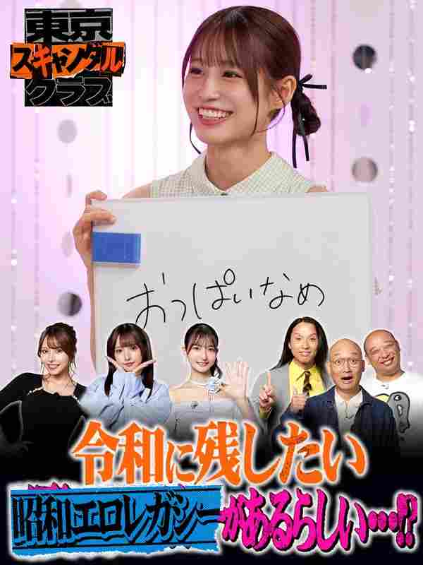 TSC-028 ѩ,ӣ,ľɳϣ,δ,ǧȥ?֥饦,Ѱͣȥ?֥饦,
