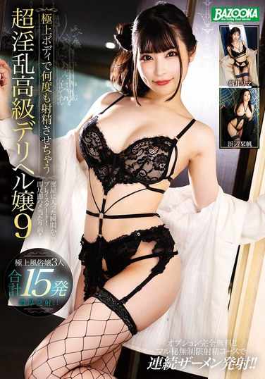 MDBK-363¾,ӣ,߿